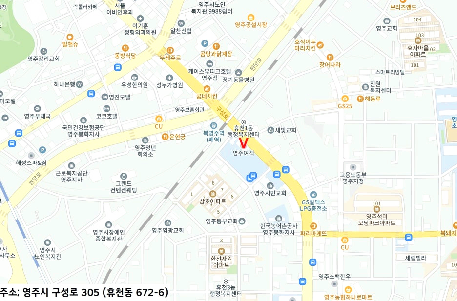 영주여객 차고지 주변 지도