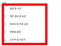 텔레그램 사용법 정리 사이트