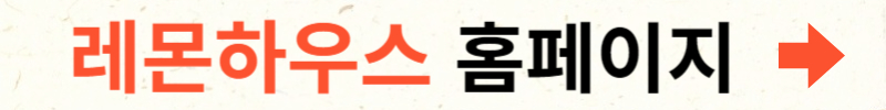 코리아빌드 건축박람회