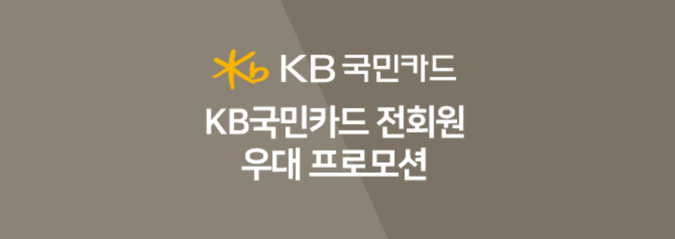 캐리비안베이 미들시즌 입장료 50% 할인 스마트 예매 방법