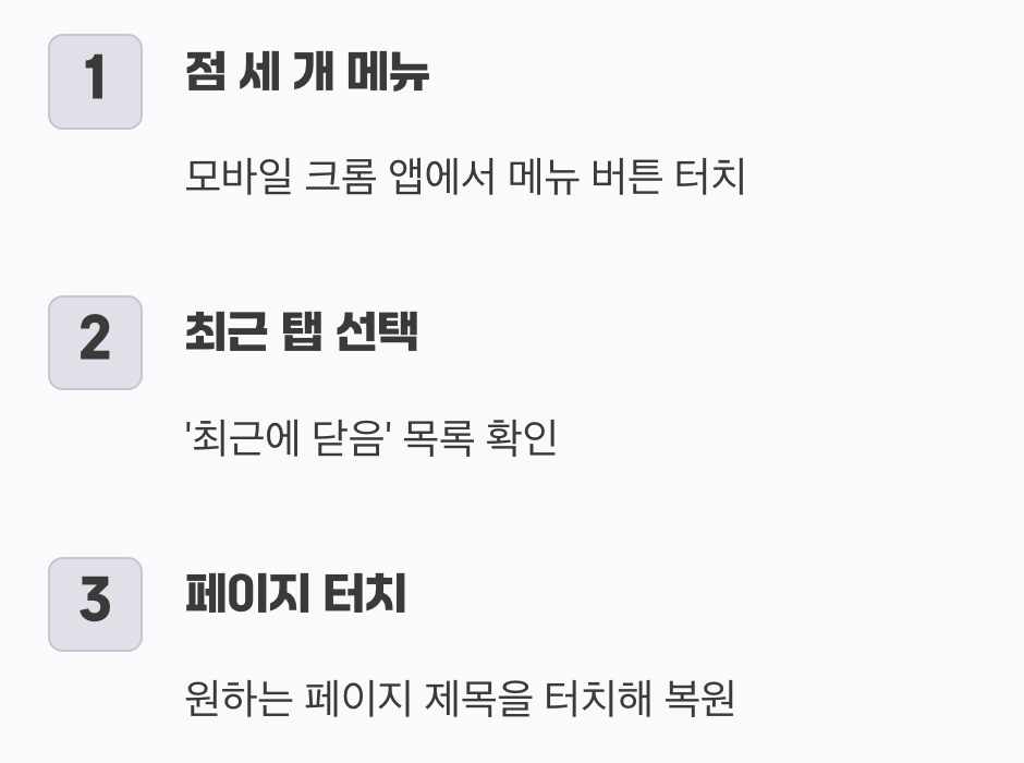 스마트폰에서도 가능할까?