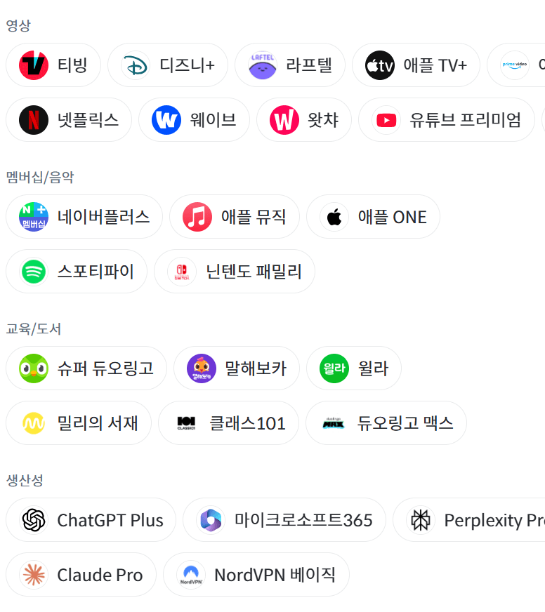 피클플러스