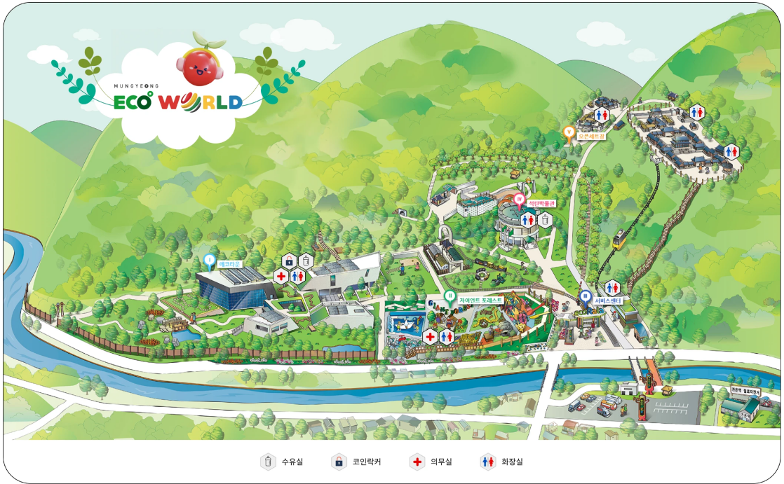 문경 에코월드 눈물의 여왕 촬영지