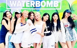 워터밤 공연 