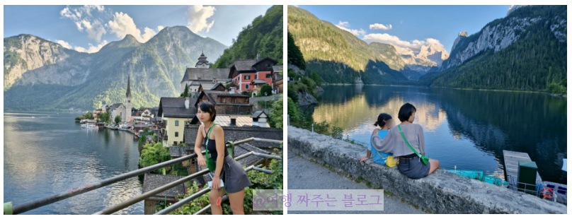 #오스트리아여행 #오스트리아가족여행