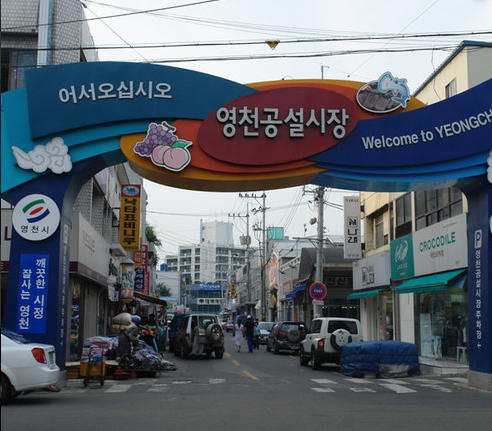 상전죽국