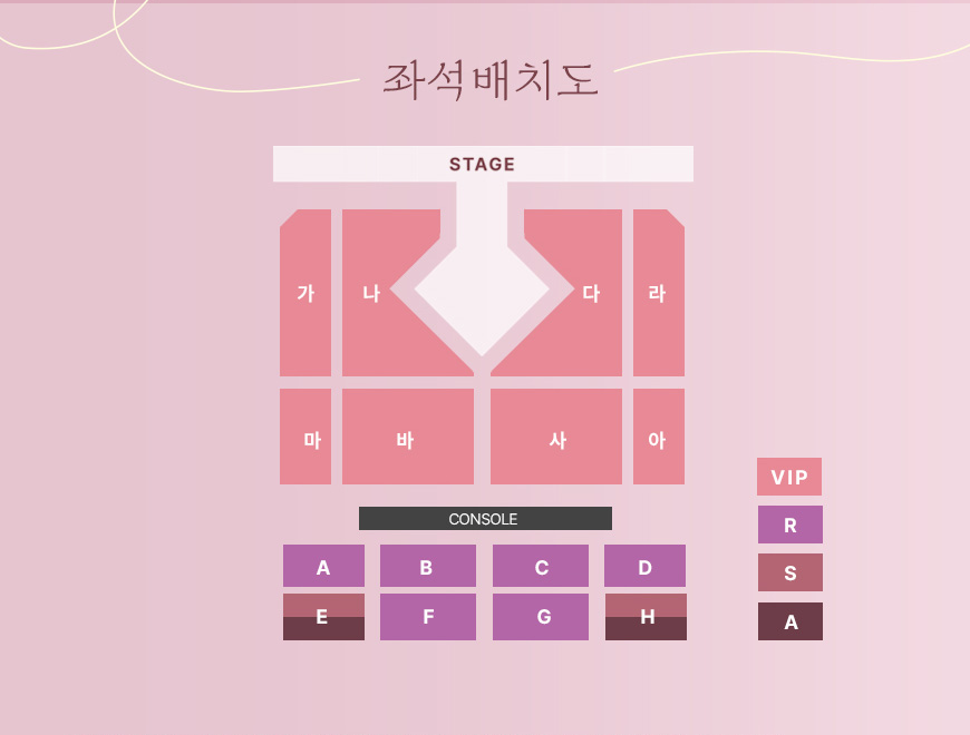 이찬원 콘서트 예매하기 광주