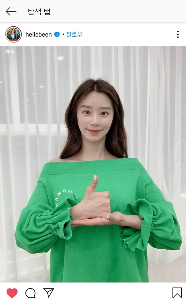 이주빈-손-주먹-인스타
