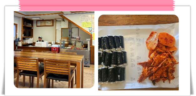 전현무계획2 통영 충무김밥 오징어어묵무침 섞박지 메뉴