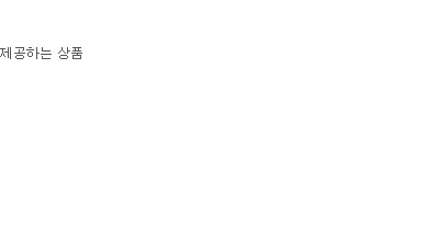 파킹통장 추천 하나 당근머니 통장 이미지