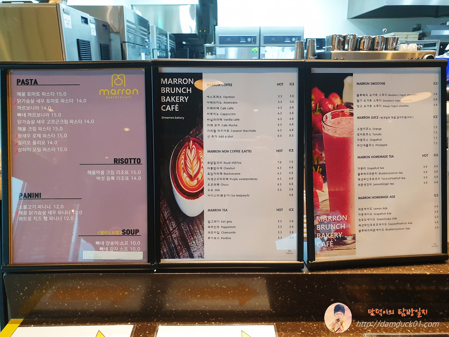 마롱카페 음료 메뉴