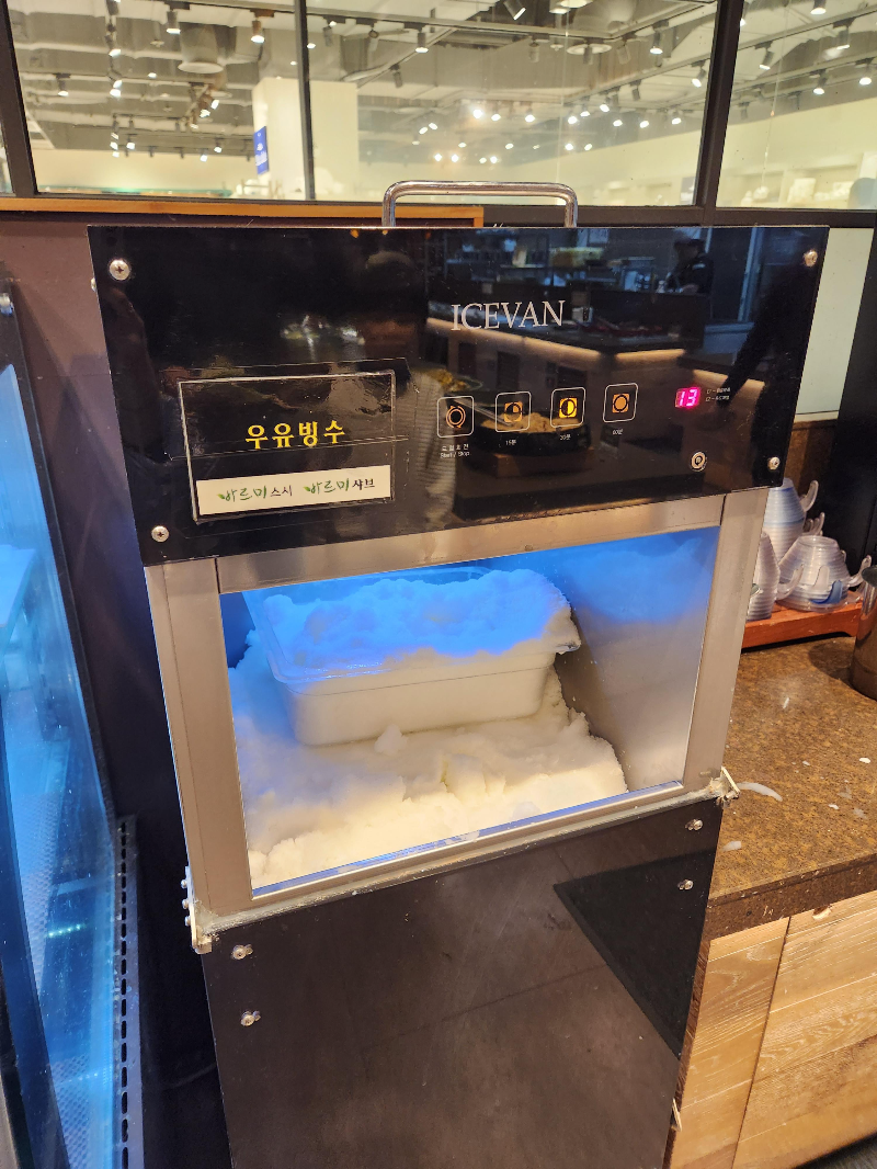 김포현대프리미엄아울렛 바르미 샤브샤브