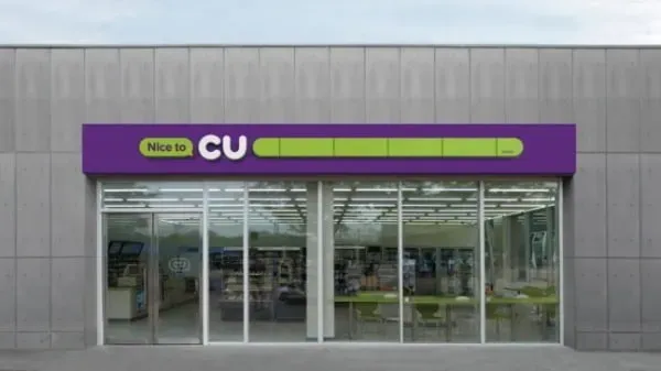 CU 편의점 3월 행사 맥주 1+1_2