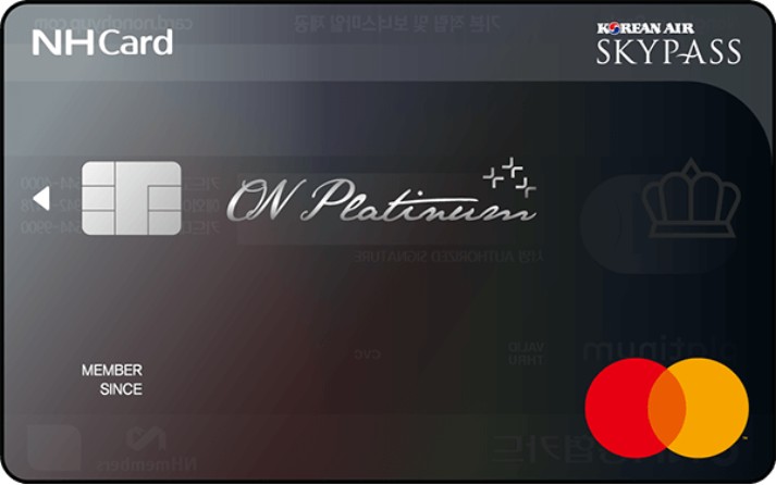 온 플래티늄 카드(스카이패스)