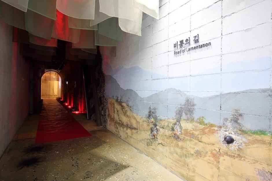 노근리평화공원