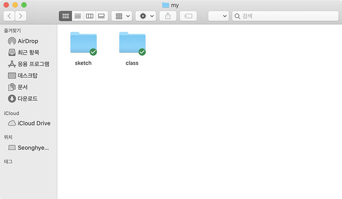 맥 창 캡처시 그림자가 나오지 않도록 캡처한 모습