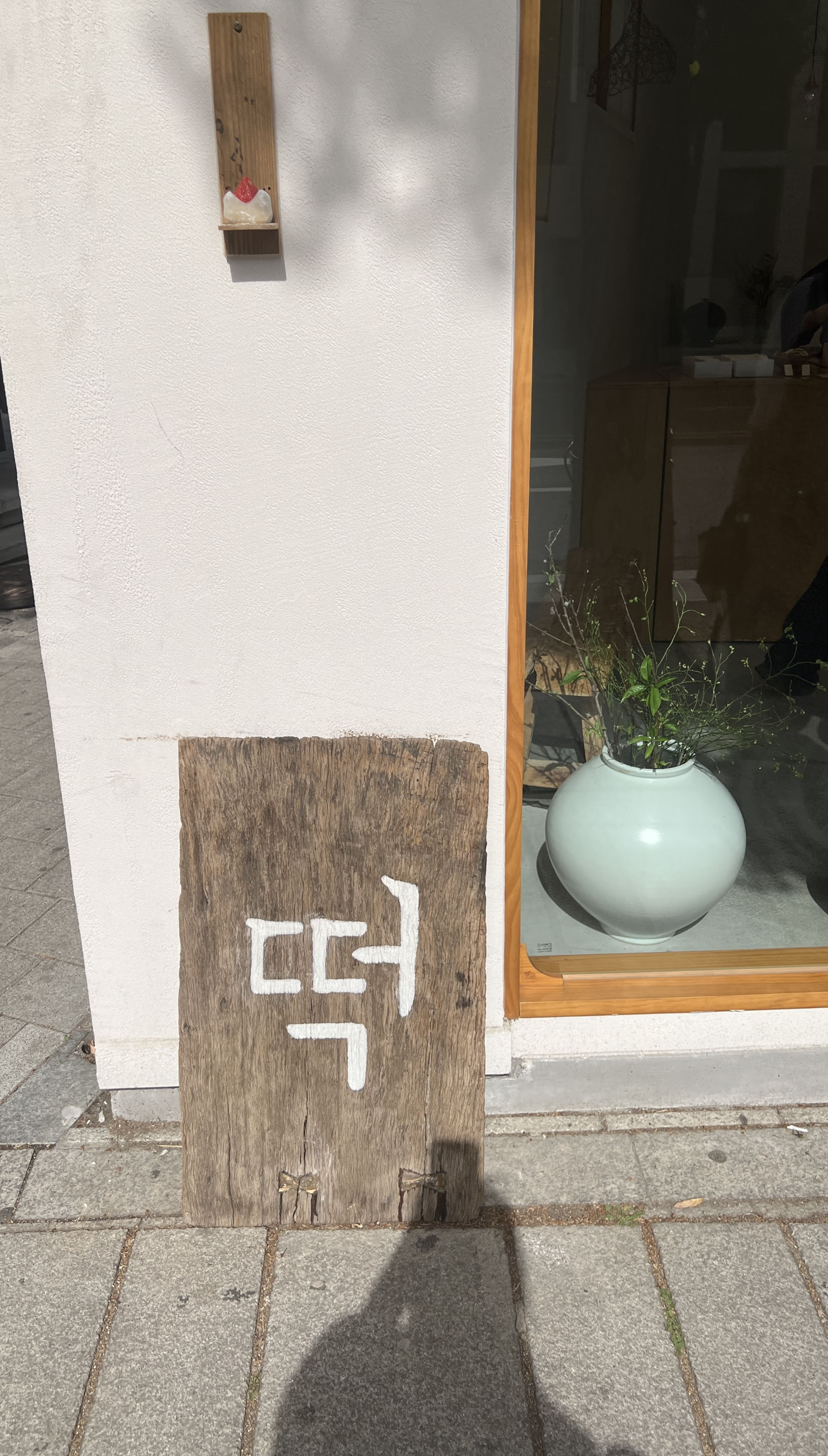 삼청동-가볼만한-곳