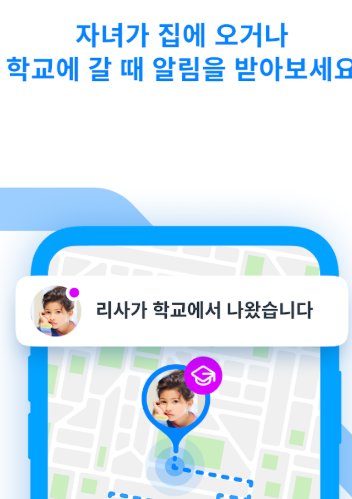 파인드마이키즈