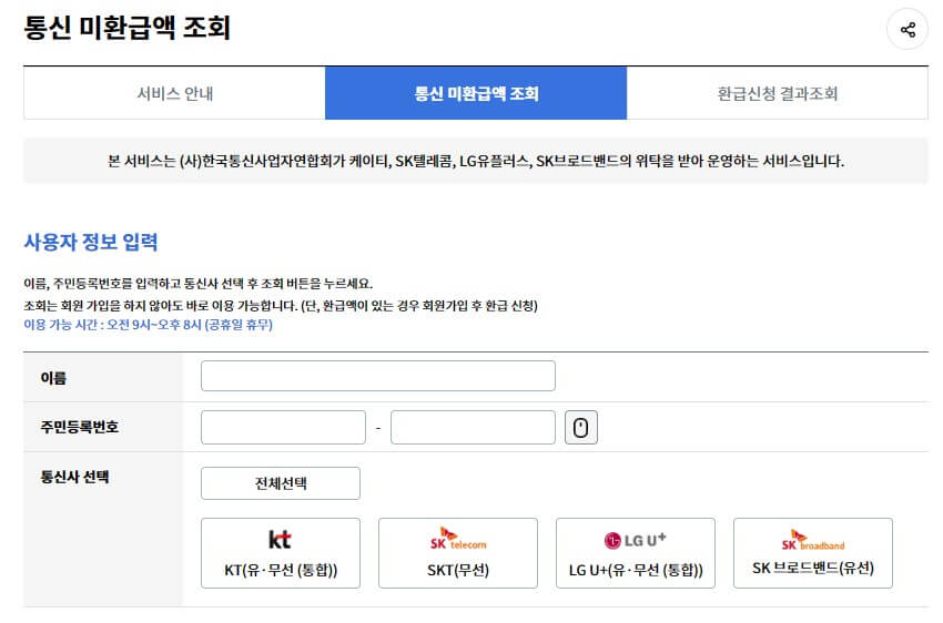 사용자 정비 입력