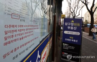 다주택 양도세 중과유예 대상 소득세율 날짜 