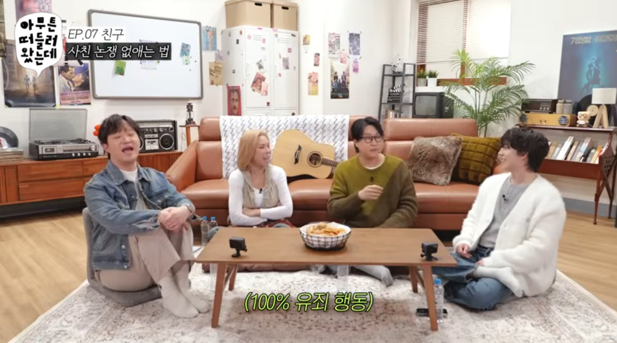 여사친 남사친 서로에게 절대 하면 안되는 행동.jpg | 인스티즈