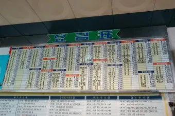 남해 시외버스터미널 시간표 예매 요금_4