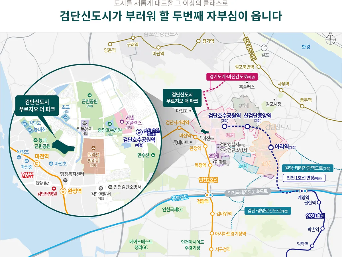 검단신도시 푸르지오 더 파크 - 살기 좋은 아파트 단지의 모든 것