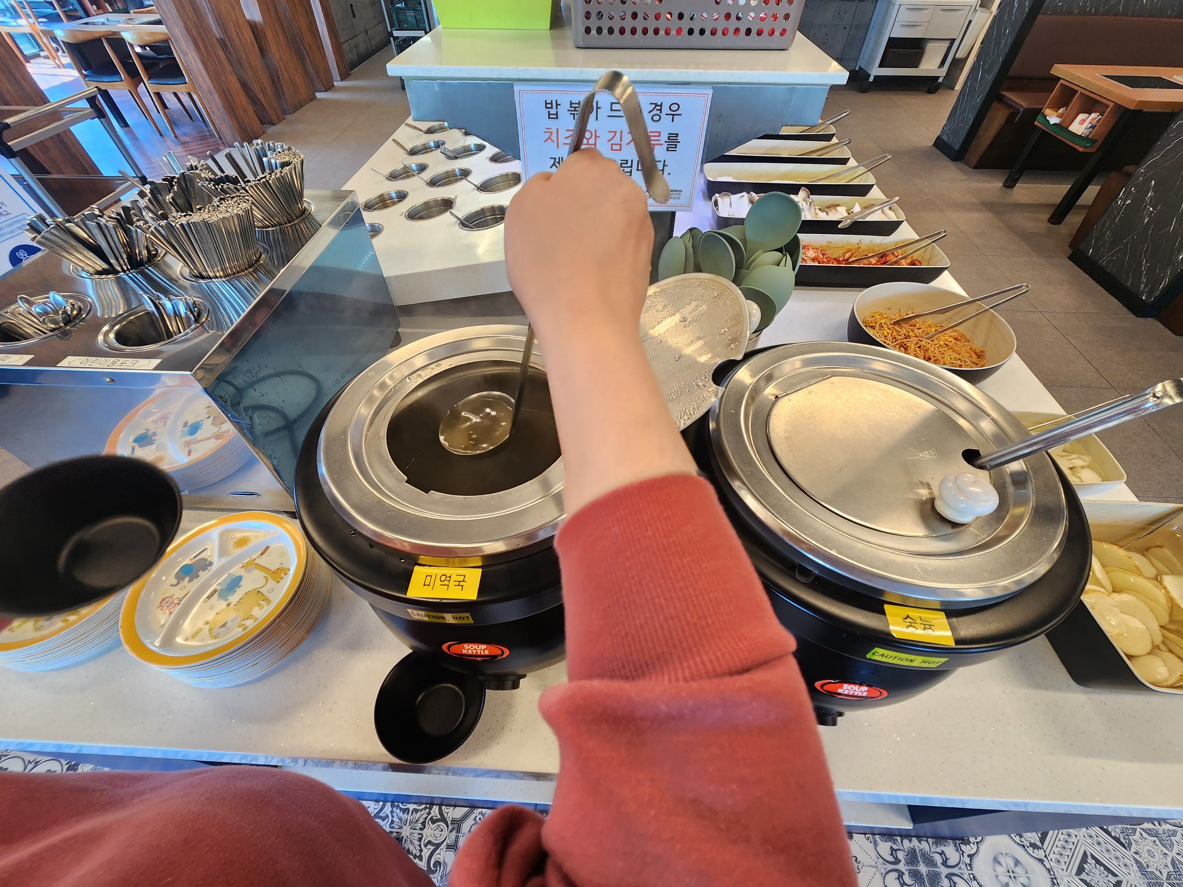 명지 일삼육 고기집 셀프코너