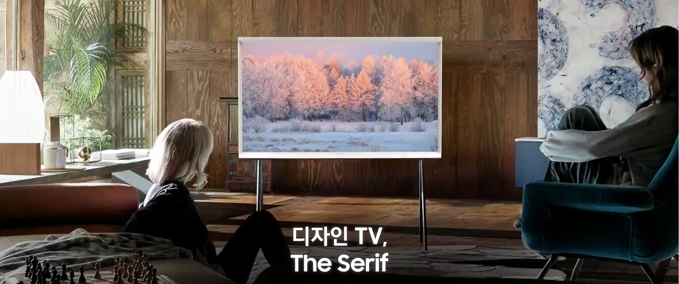 더 세리프 TV
