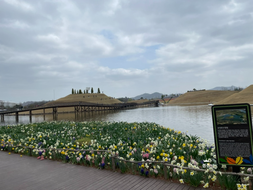 2023.순천만 국제정원박람회.총정리.가는길.입장권.일정.행사.주차장.정원에삽니다