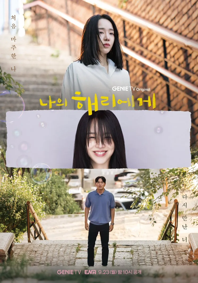 아로스 팝업