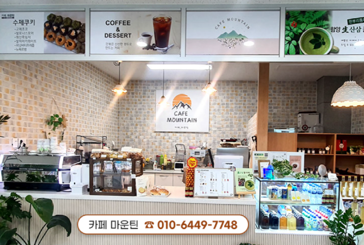 대봉휴양밸리관