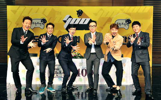 무한도전 20주년 마라톤