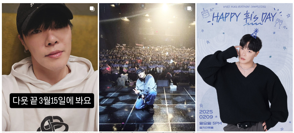 가수 휘성 사망, 휘성 나이 프로필