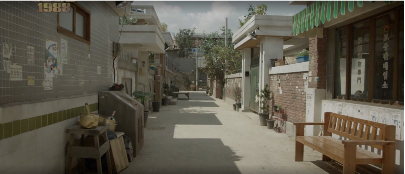 응답하라 1988 쌍문동 골목