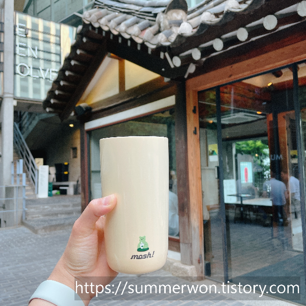 텀블러 실제사용