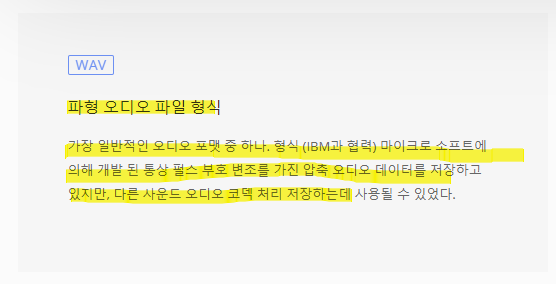 MP3 변환 프로그램