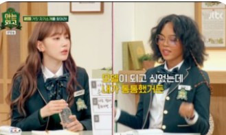 박제니 아는외고