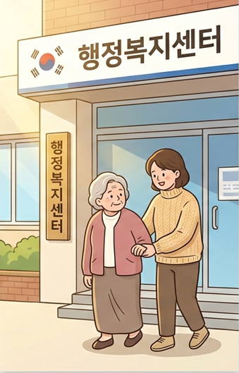 방문 접수 신청방법
