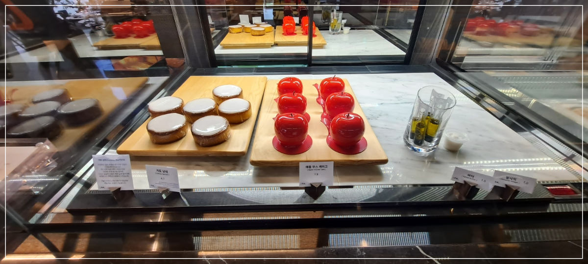 갸토낭테,-애플-무스-케이크