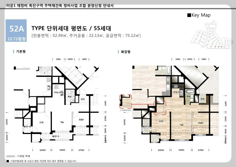 서울 동대문구 이문동 래미안 라그란데 (이문 1구역) 일반분양 청약 정보 (일정&#44; 분양가&#44; 입지분석)