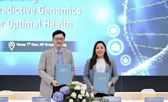 GC지놈