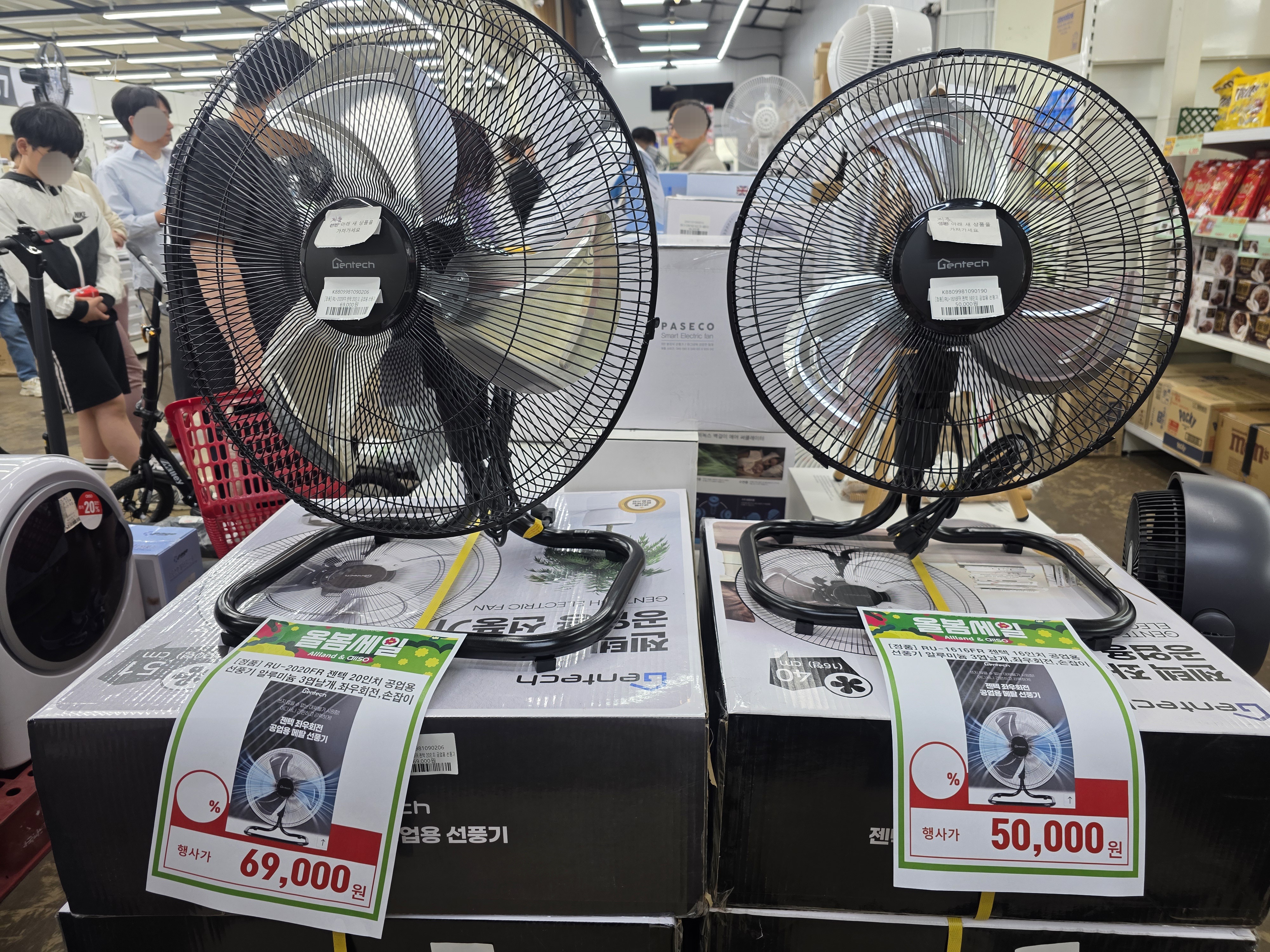 파주 반품매장 중고매장 올소 리퍼브샵