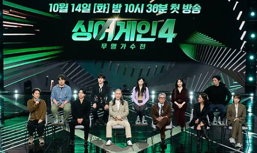 싱어게인4