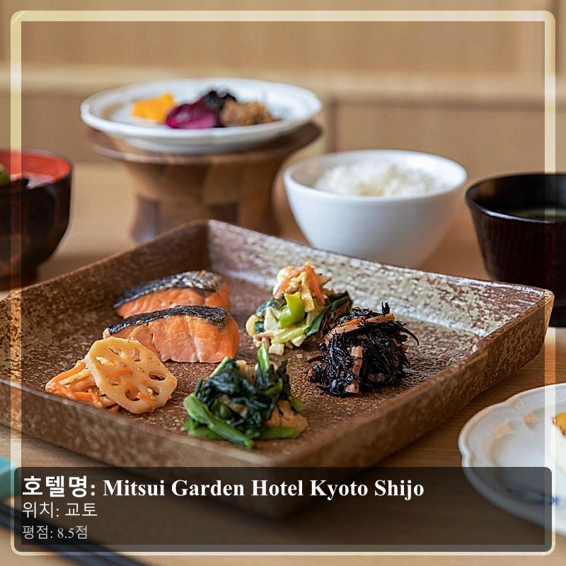 Mitsui Garden Hotel Kyoto Shijo_4
