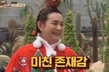 노라조 조빈 학력