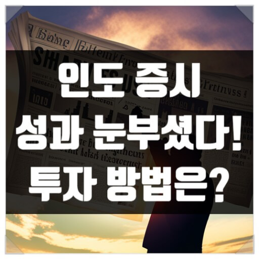 각국 증시 정책