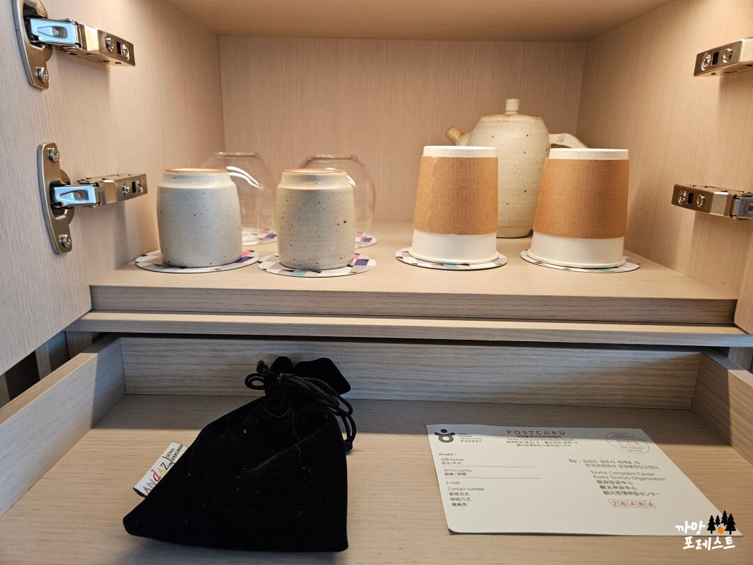 안다즈 서울 강남 컵