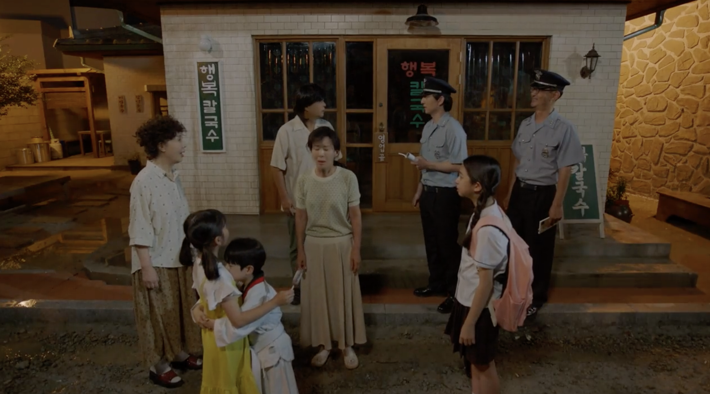 삼남매가 용감하게 1회 다시보기 및 2회 예고