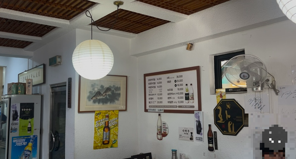 삼청동-다락정-내부-모습